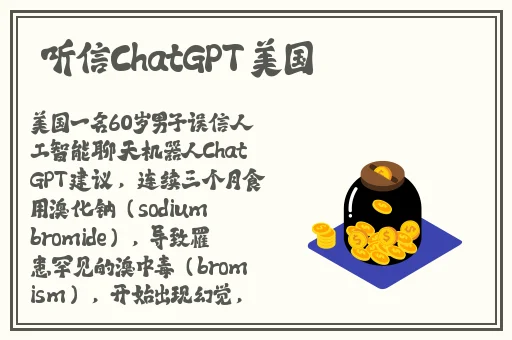 老师撩起裙子让我捅