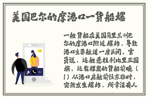 黑人公交车+多人+高cH